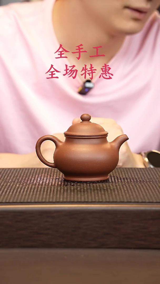 茶壶紫砂源头精品手工作品5452