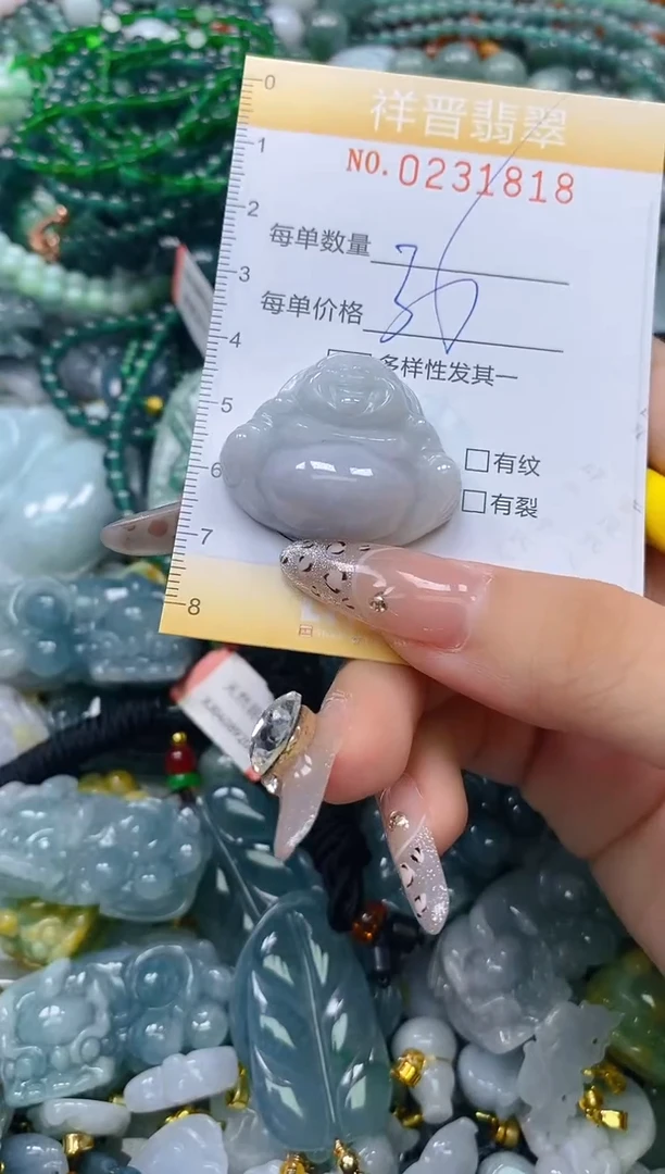 颈饰未镶嵌翡翠闪购0231818