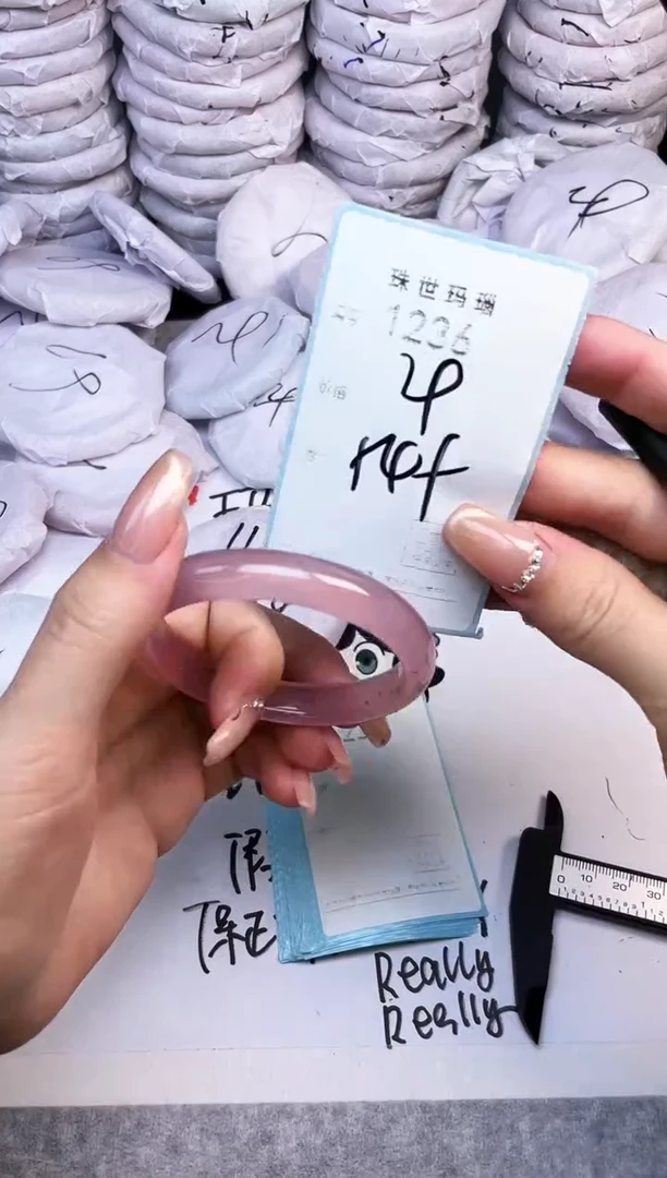 手镯玛瑙/玉髓未镶嵌1236