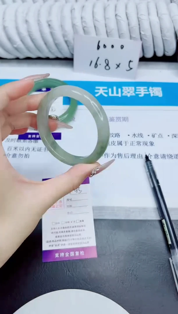 未镶嵌手镯石英质玉45/54
