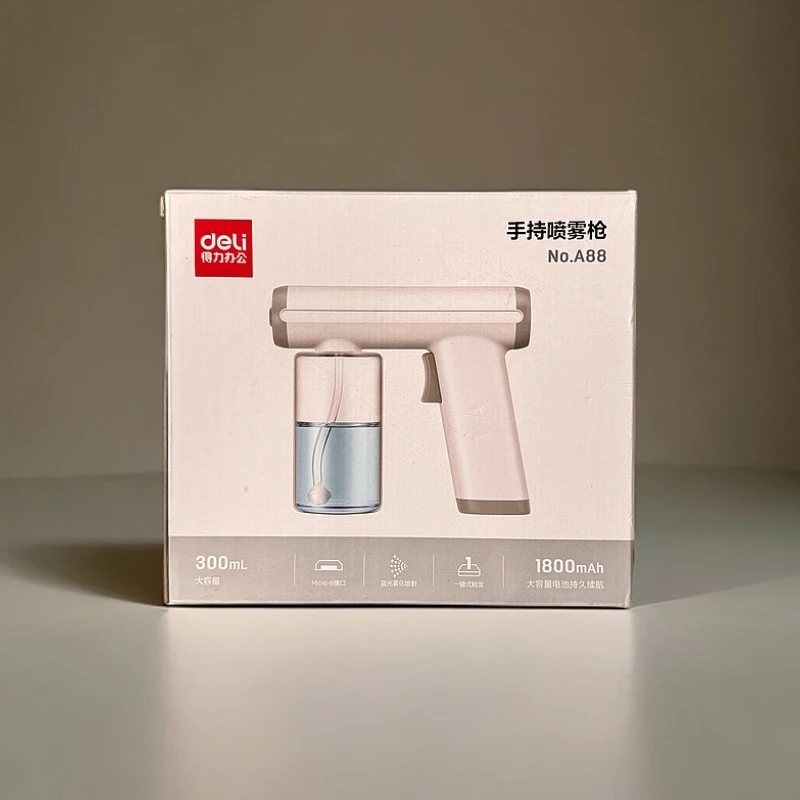 得力A88手持喷雾枪