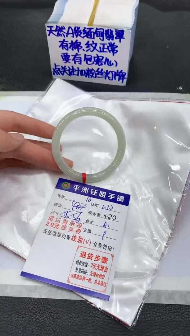 【闪购商品】翡翠手镯未镶嵌111111111111
