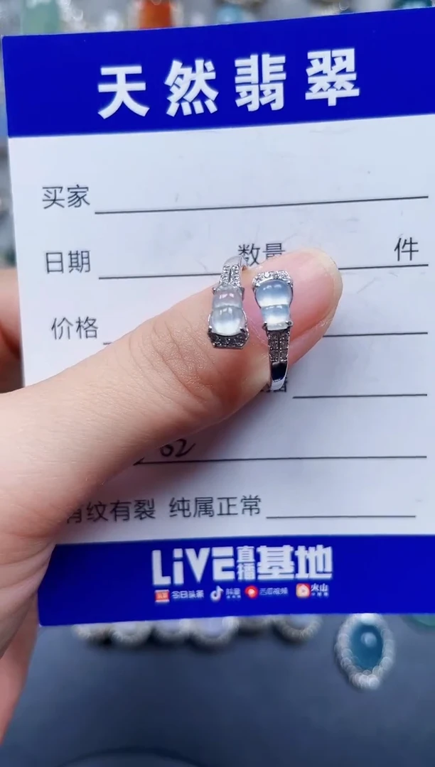 银S925镶嵌戒指翡翠262