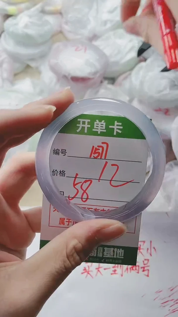 【闪购商品】玛瑙/玉髓手镯未镶嵌1577