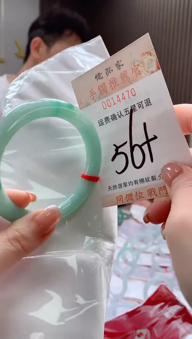 未镶嵌手镯翡翠天然缅甸A货翡翠