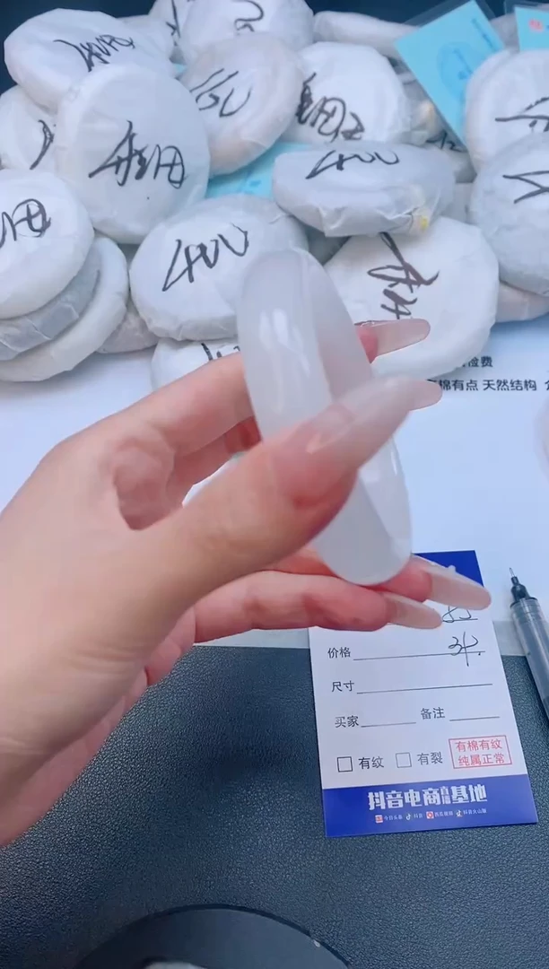 石英质玉手镯未镶嵌10L155-56