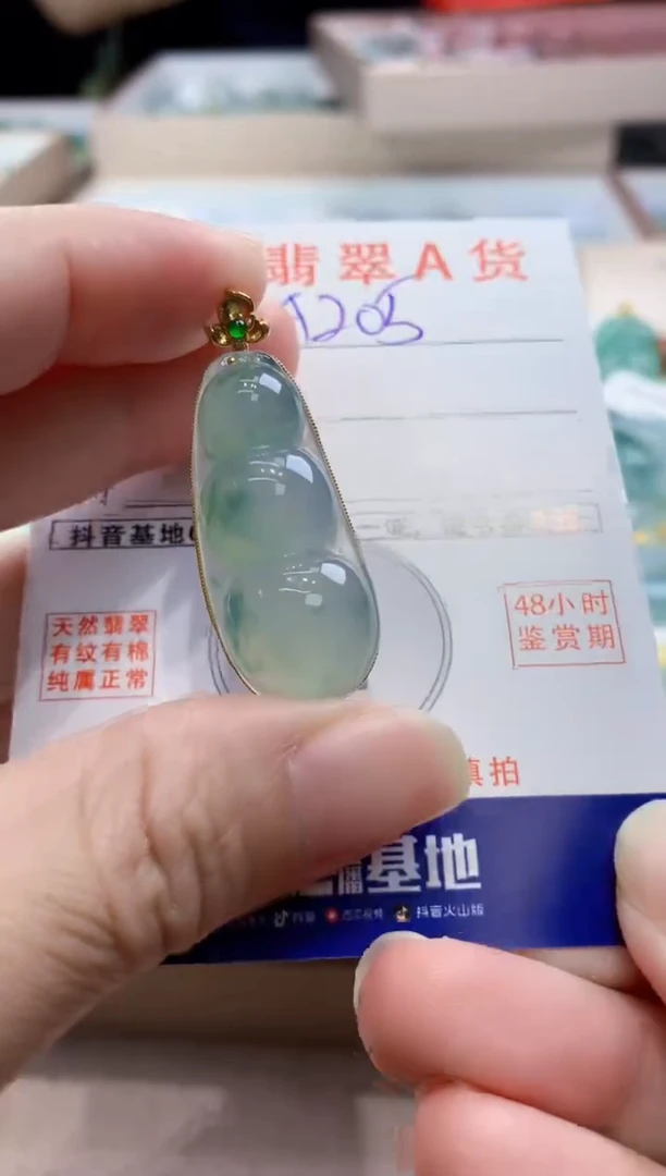 颈饰18K金镶嵌翡翠 天然缅甸a货翡翠