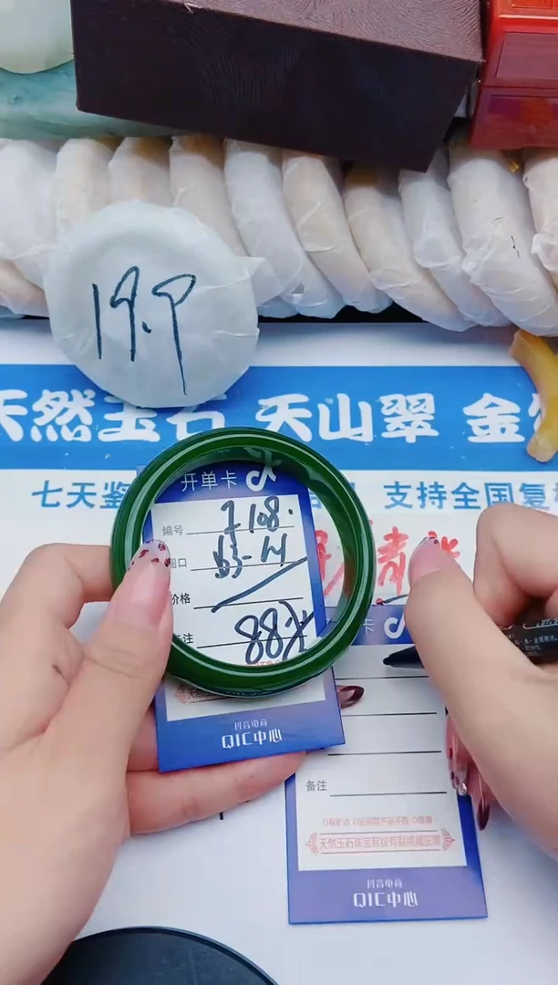 未镶嵌手镯石英质玉F108+63-64