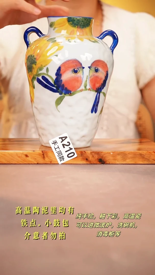 其他A210陶然集器瓷器