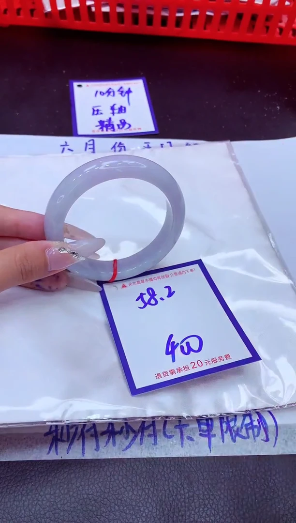 翡翠手镯未镶嵌11111111