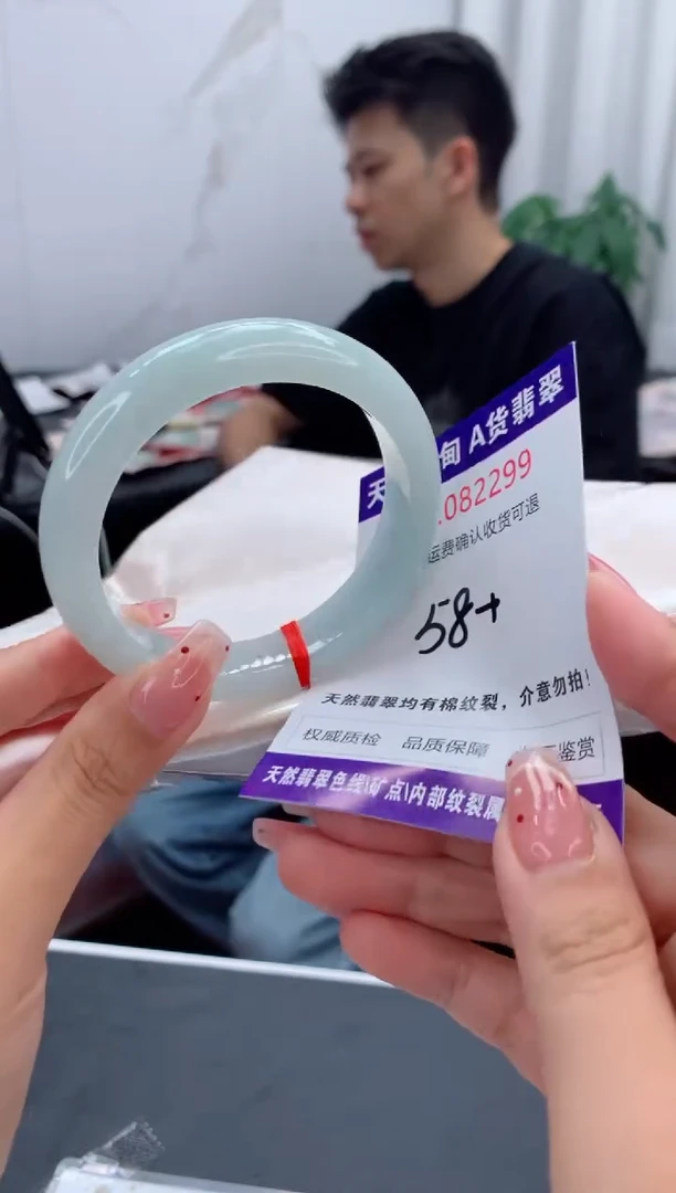 未镶嵌手镯翡翠天然缅甸A货翡翠