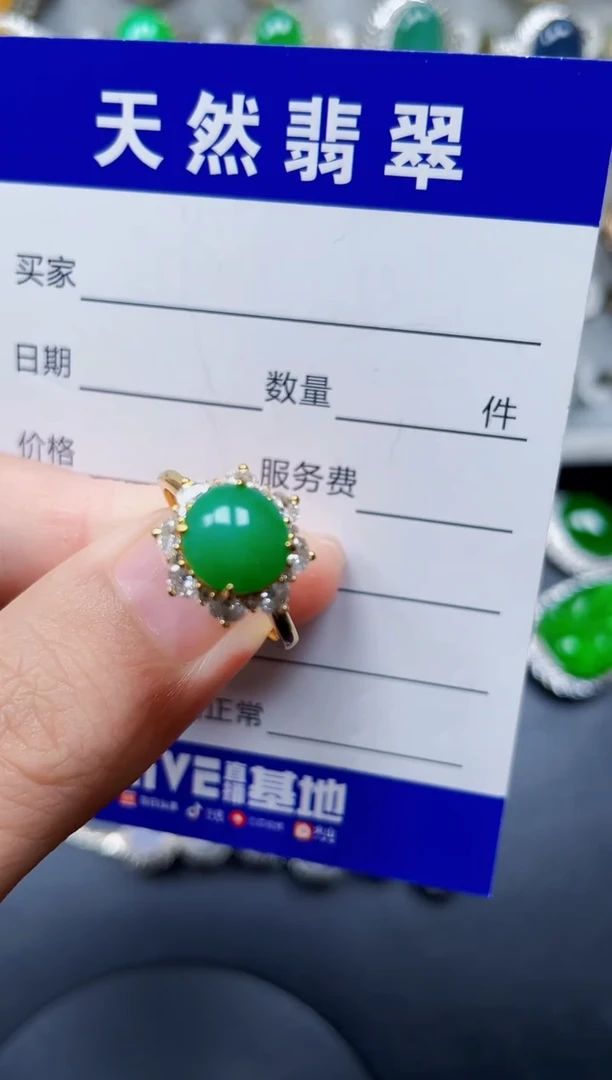 银S925镶嵌戒指翡翠261