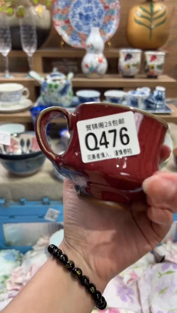 瓷片茶*咖      Q476