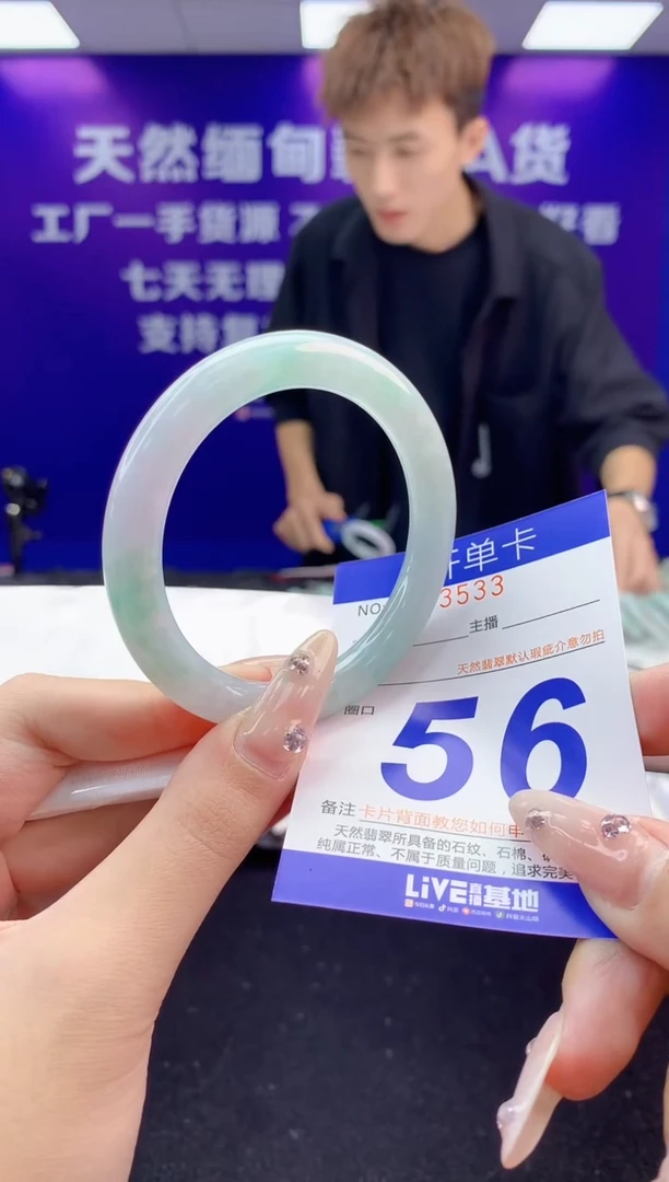 未镶嵌手镯翡翠AAAAAAAAAAAA