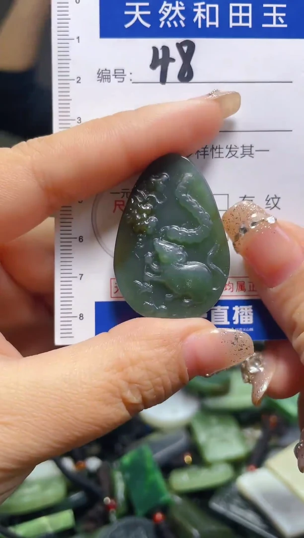 颈饰未镶嵌和田玉48