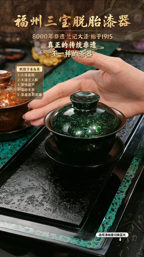 兰记手工漆器-一物一拍 以商品图片为主