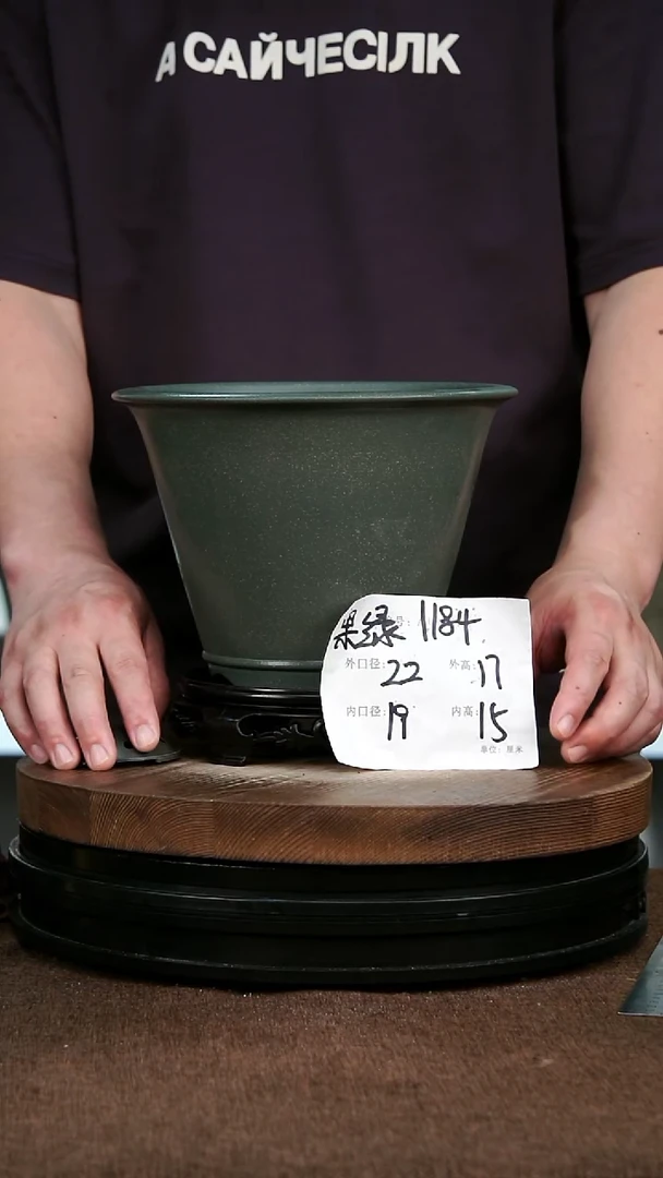 紫砂花盆紫砂花盆1184+S