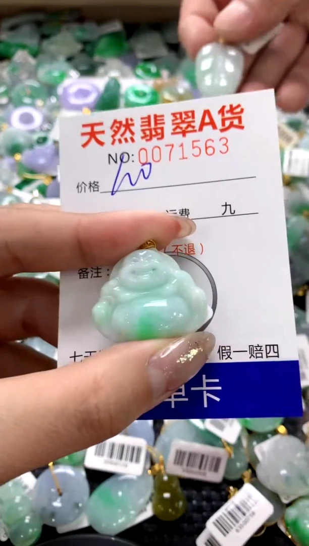 颈饰18K金镶嵌翡翠1