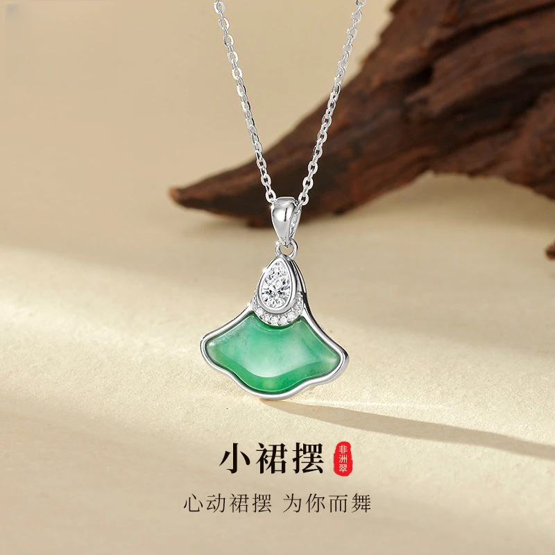 小裙摆天然冰透飘花非洲翠项链女S925纯银镶嵌锆石轻奢吊坠锁骨链