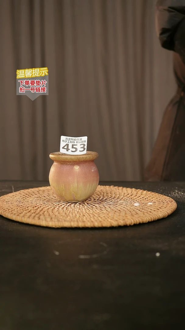 瓷片453内口径约5-6  外高约5-6