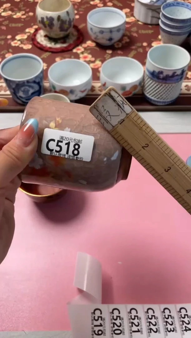 瓷片红*瓷器瓷器C518