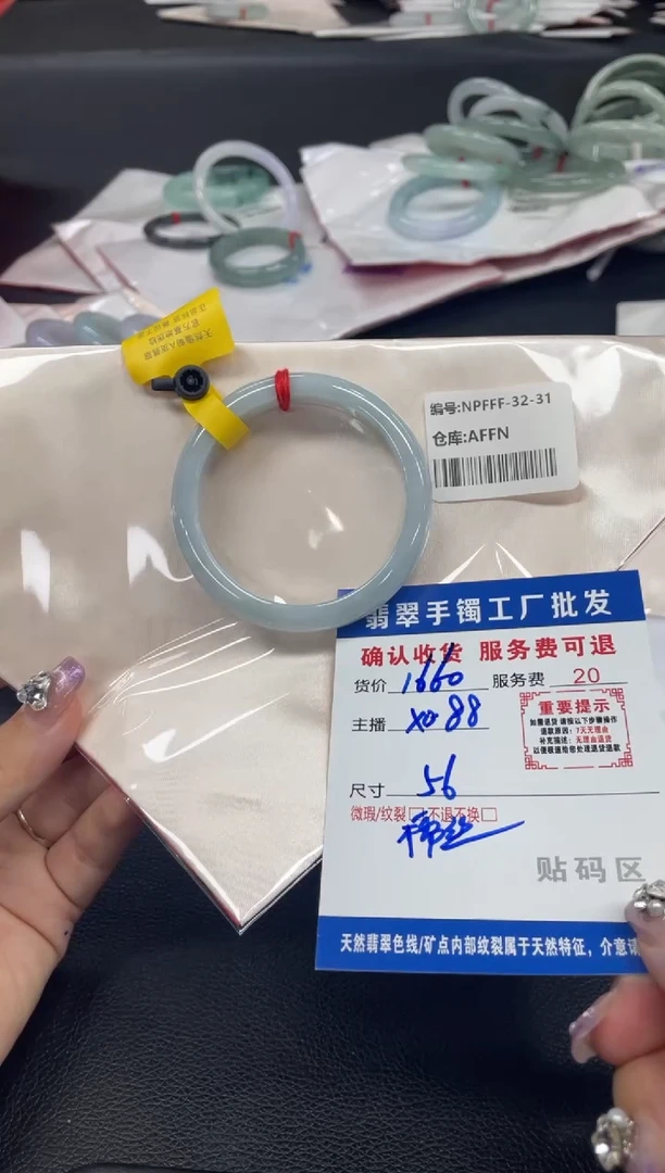 翡翠手镯未镶嵌翡翠手镯