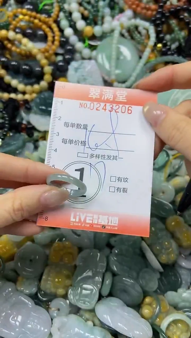 未镶嵌挂件翡翠闪购0243206