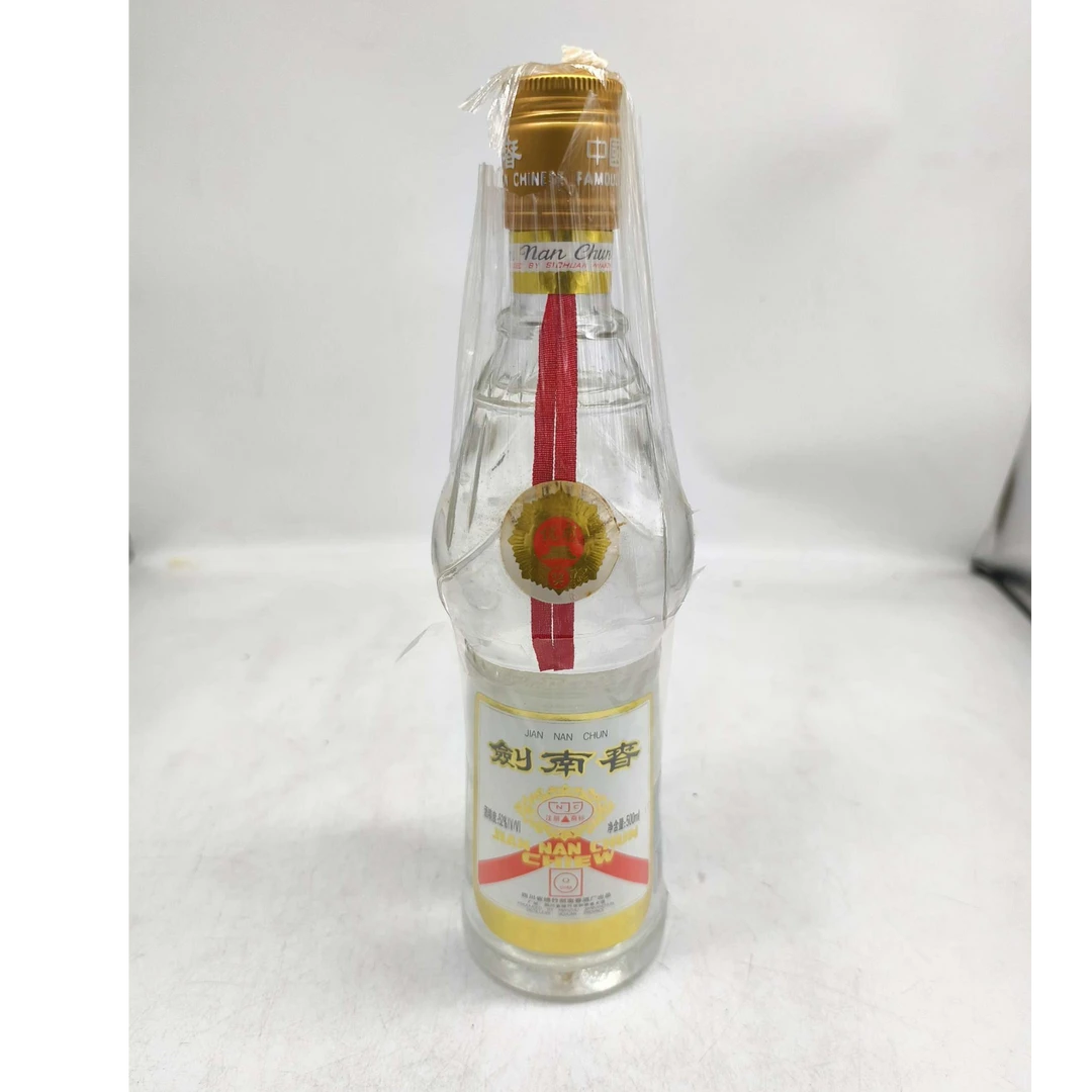 99年代黄盖剑南春52度500毫升61666