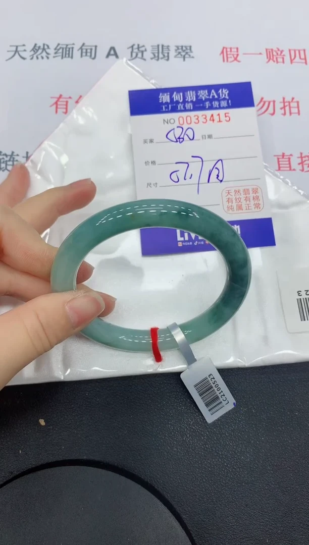 未镶嵌手镯翡翠3415缅甸翡翠手镯