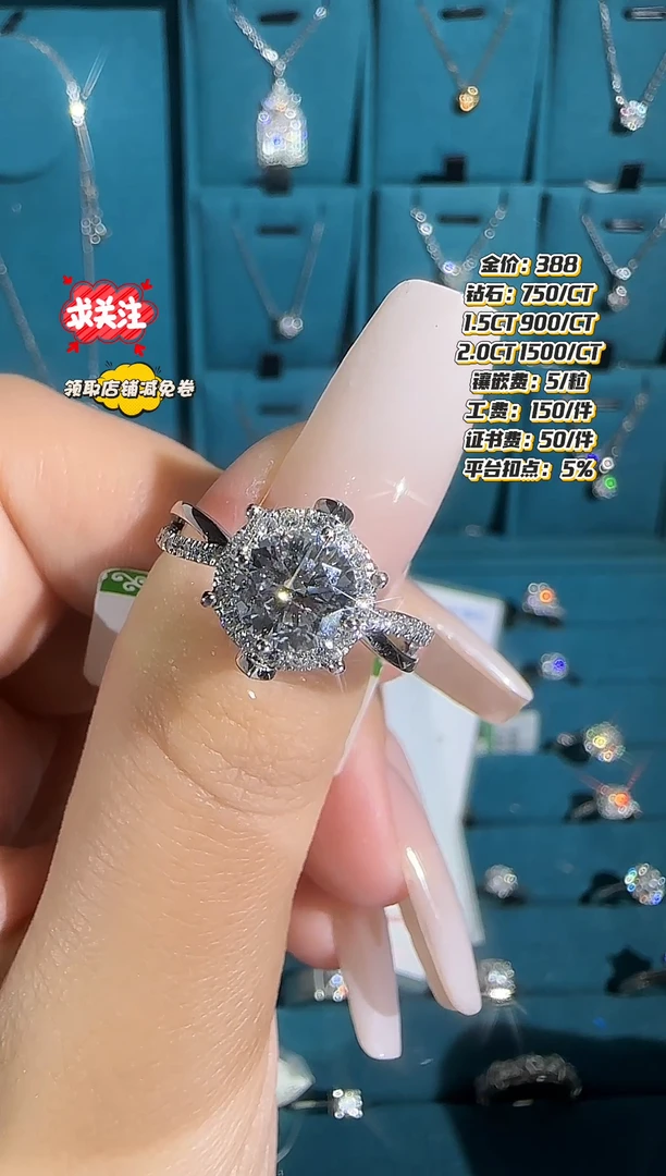 铂Pt950镶嵌实验室培育钻石一克拉王室庄园16圈口(6克多)