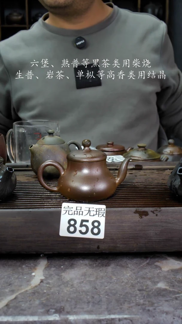 【闪购商品】壶858四大名陶钦州坭兴陶