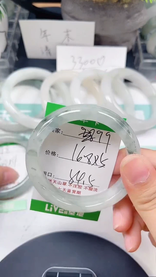 未镶嵌手镯石英质玉99-53/54