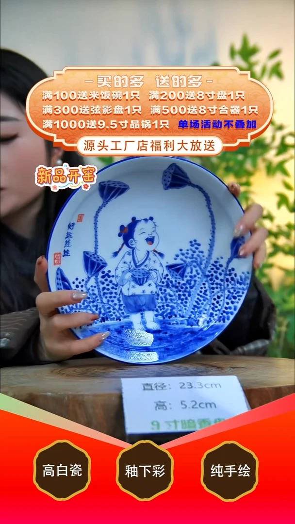 其他白泥景德镇手工手绘陶瓷【食品级】
