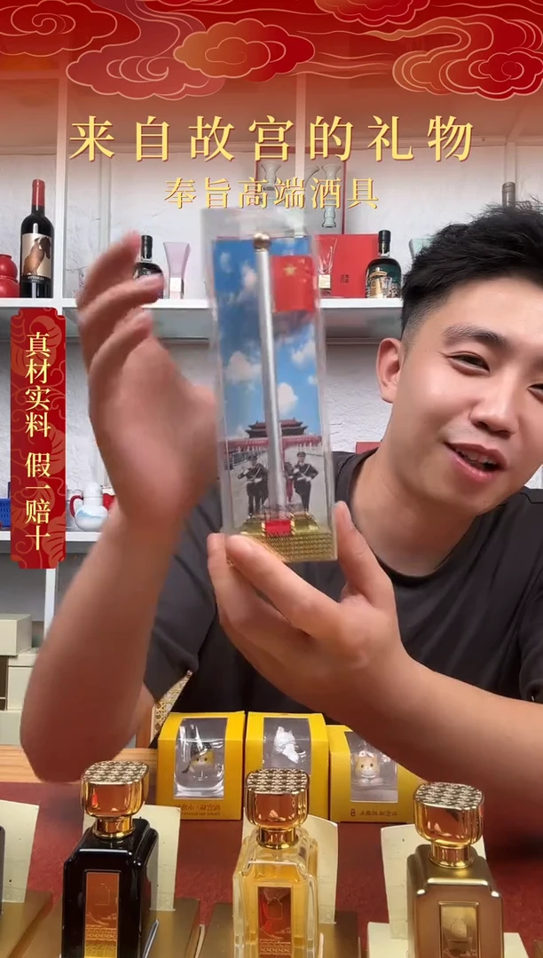111111111111国旗笔