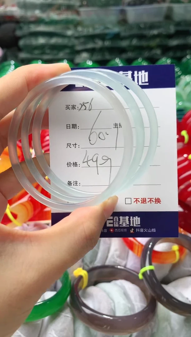 【闪购商品】玛瑙/玉髓手镯未镶嵌256