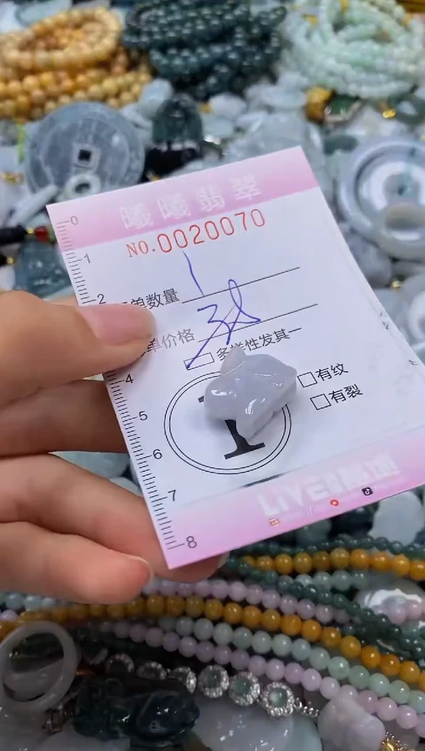 翡翠未镶嵌颈饰闪购0020070多样性发其一