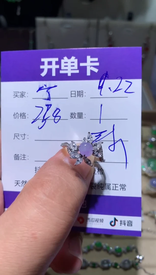 未镶嵌翡翠耳饰宁***～向 宁静致远～