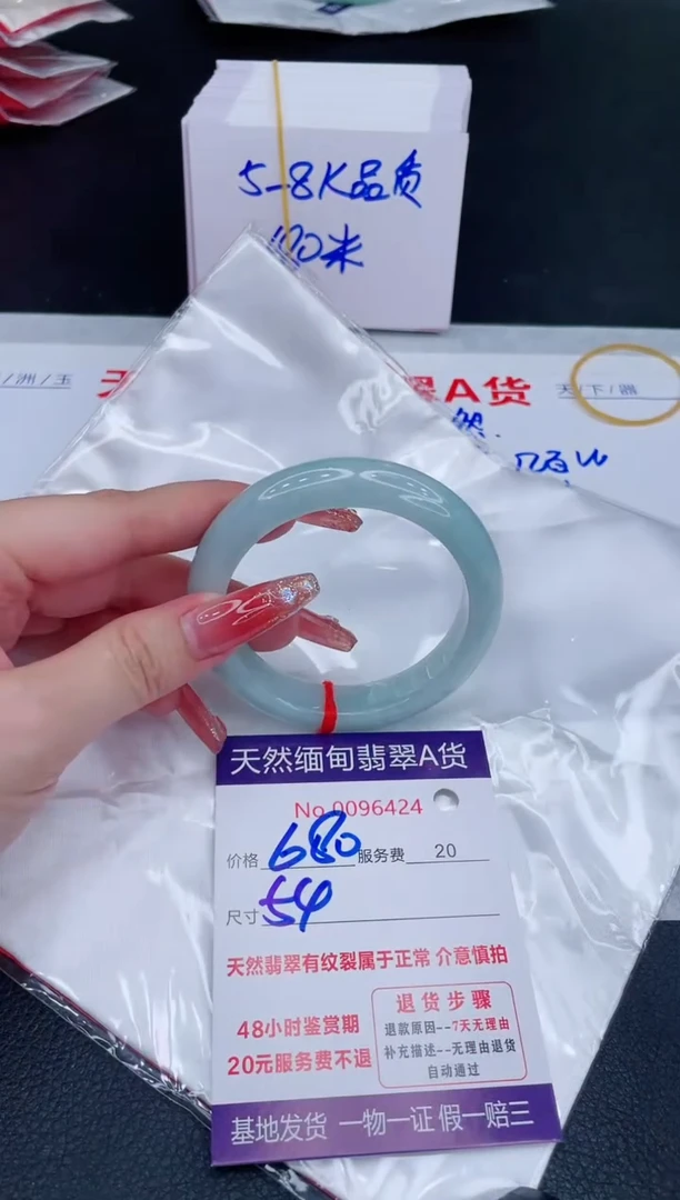未镶嵌手镯翡翠680.00
