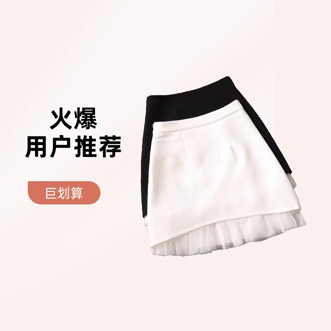 韩版显瘦半身裙2025新款时尚高腰百搭网纱黑色包臀A字防走光裙子