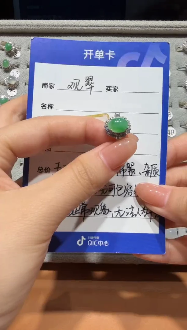 银S925镶嵌戒指翡翠缅甸A货翡翠戒指