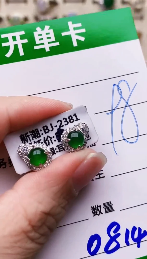 翡翠戒指银S925镶嵌0814