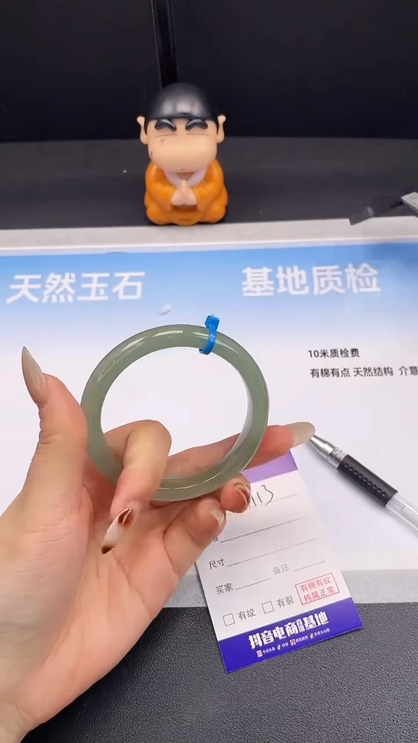 未镶嵌手镯石英质玉H113-56