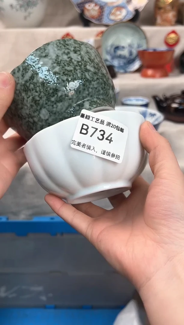 【闪购商品】734B瓷盘 餐具 默认接受微瑕下单