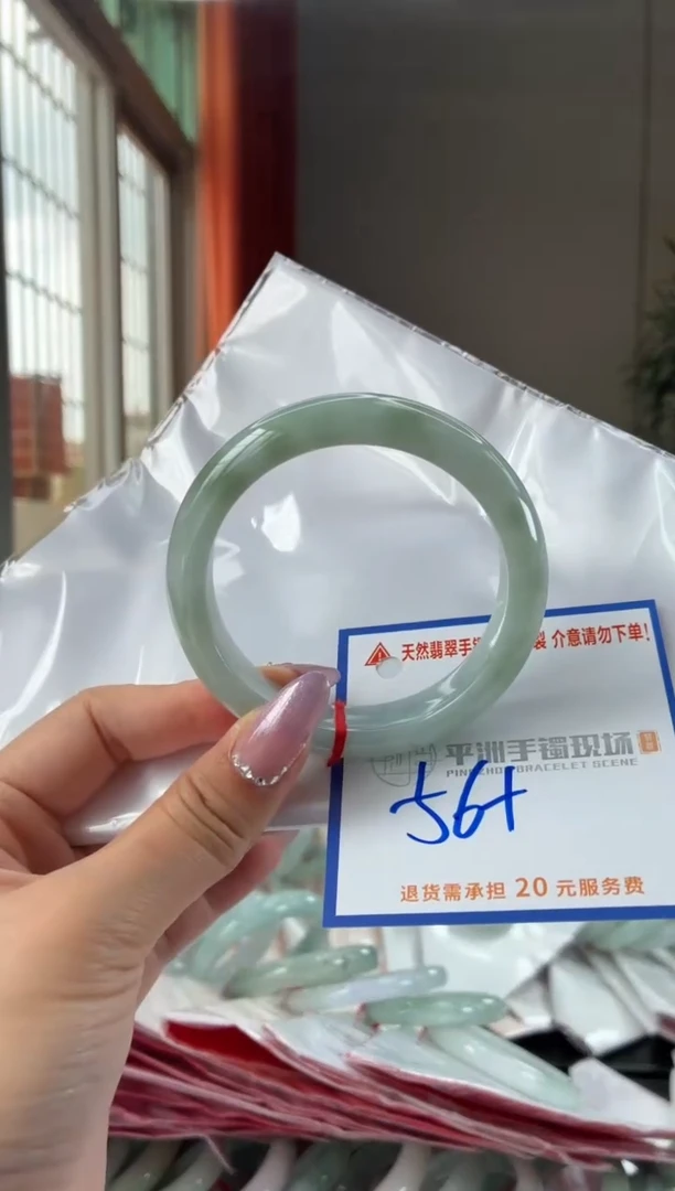 未镶嵌手镯翡翠1111111111