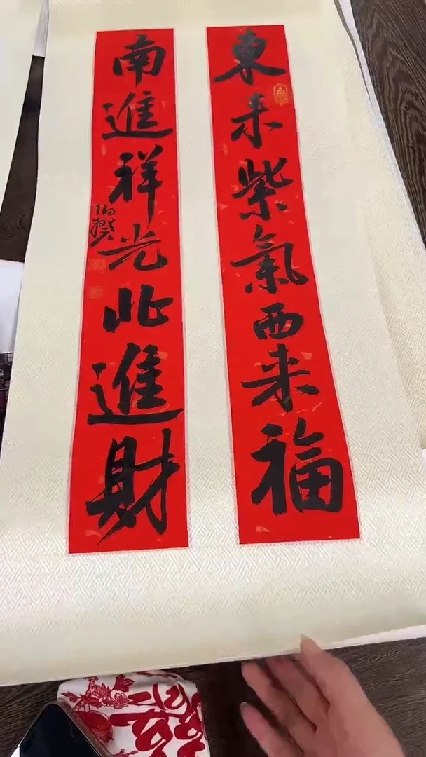 书法伯揆 2平尺对联