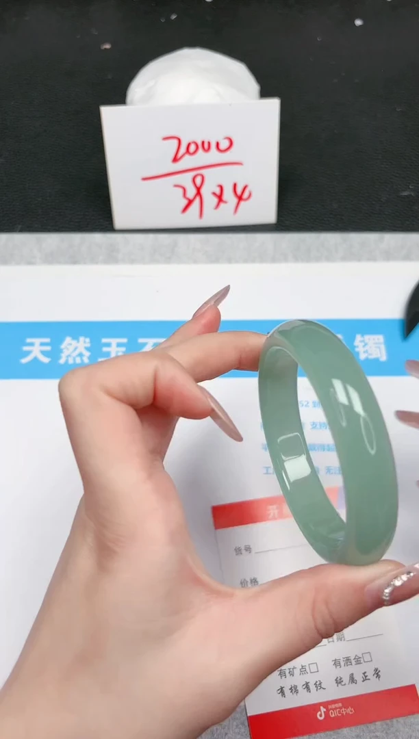 【闪购商品】石英质玉手镯未镶嵌738-58