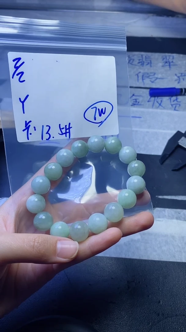 【闪购商品】定制翡翠未镶嵌珠串