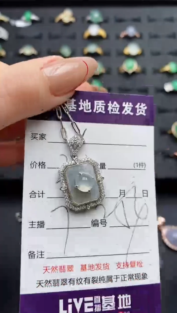 银S925镶嵌戒指翡翠.