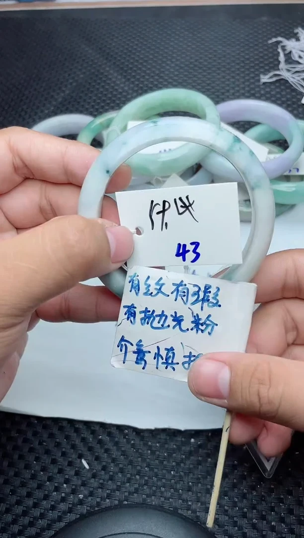 未镶嵌手镯翡翠43