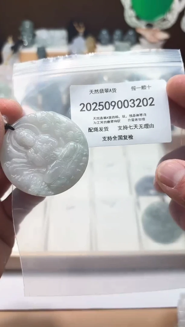 颈饰未镶嵌翡翠闪购商品8号店200250090027
